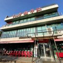 건건천복개주차장 | 인스파이어 리조트 근처 맛집 왕산해수욕장 중국집 양자강 아기랑 식당 추천