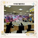 양산-중부-5-7-001 | 양산 와따플레이 키즈카페 5살 7살 아이가 신나게 놀았던 후기