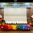 한여울초등학교 이미지