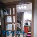 가이아공인중개사사무소 이미지