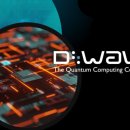 디웨이브(주) 이미지