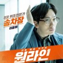 원라인 이미지