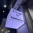 파주 미용실, 색감 맛집 / 디자인 바이 김태희 Design by kimtaehee