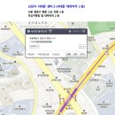 평동종로약국 이미지