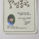 시몬농장 이미지