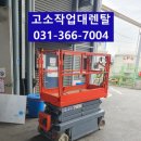 에프엠렌탈 이미지