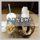 금요공감-지젤의 슬픔 또는 꽃 의식 (Giselle's Sorrow or the flower ceremony) | 스트릿츄러스