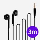 미라클PC | 게이머 필수템! 미라클엠 긴이어폰 ME03M 3미터 유선 이어폰 솔직 후기