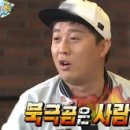 맥코이한남