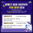 은평온누리약국 이미지