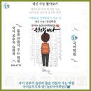 기양빌딩 | [제대로된 내신, 완전한 수능 💡 늘찬국어학원] 감나무 접붙이는 대목 고욤나무 🦋