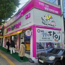 원노마을회관 이미지