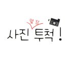 꿈내리어린이집 이미지