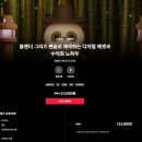 콜로소 블렌더 그리즈 펜슬 강의 후기 (3월 25% 할인 쿠폰)