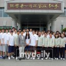 한국홍삼제조공사 이미지