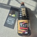 이것만 있으면 요리 끝 맛간장, 만능양념장 만들기 | 만능맛간장 창녕도리원 맛소스 끓이지 않아도 되는 장아찌간장 요리간장