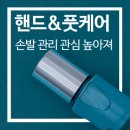 신애에스테틱