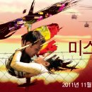 미스사이공 이미지