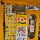 와플대학 경산하양캠퍼스 이미지