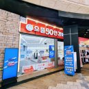 합정메세나유통 이미지