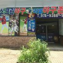 리얼야구존광주 네이버블로그