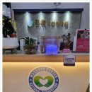 건강 지압 안마원 이미지