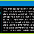 큐텍글로벌 네이버블로그