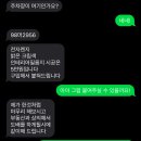 울동네 벽지 사장님 진짜 친절하심 이미지