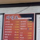 [포항/흥해 맛집] 알고보니 숨은 김치찌개 돼지찌개 백반 맛집이었던, &#39;병천황토방순대전골&#39;