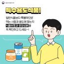 아주식품 이미지