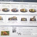 후쿠오카 함바그 이미지