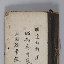 대자유치원 이미지