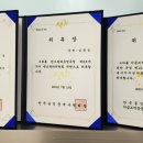 학사부동산정보공인중개사사무소 이미지