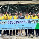 부천축산농협 이미지