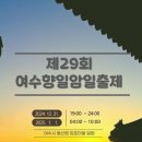(주)대창그린 이미지