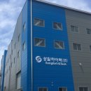 성일에너지 이미지