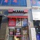 화랑해물칼국수 이미지