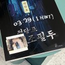 상상의문분당 이미지