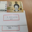 마재초등학교 6학년 김태완 군과 동생인 5학년 김태경 군의 기부 소식 이미지