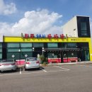 25시PC | 수원 오목천/고색 전주25시감자탕