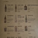 이자카야유리 | 친구들과 다녀온 이자카야 유리 후기 | 모츠나베 맛집 발견!