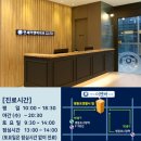 연세이엔박치과의원 이미지