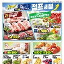 지에스더프레시 - 천안시 동남구 신부8길 21 | 지에스더프레시