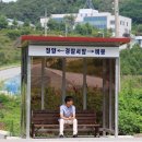 버스정류장 설치 - 합천군 청덕면 | 버스정류장 설치