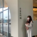 구공쓰카페