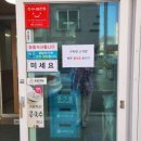 구씨네소국밥 이미지