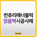 (주)소모홀딩스엔테크놀러지 이미지