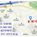 델리헤어샵 이미지