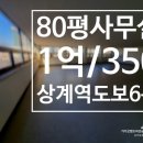 굿랜드공인중개사사무소 이미지