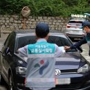 주정차-18 이미지